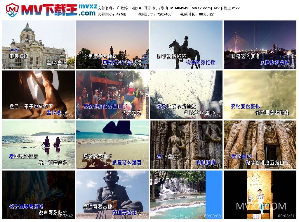 许歌淳一-盘TA_国语_流行歌曲_MD404949